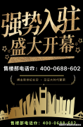 <strong>打算筹建保障性租赁住房10万套</strong>