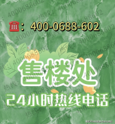 广州市二中天元学校、华师附小/长、英东