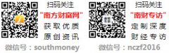 并邀请央广网、央视网、新华网、第一财